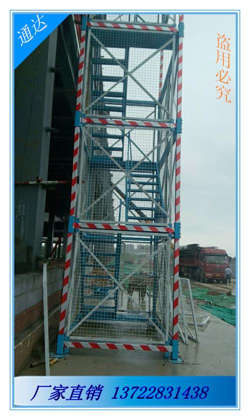  供应信息 工程机械 建筑工程机械 > 桥梁施工箱式安全梯笼 厂家